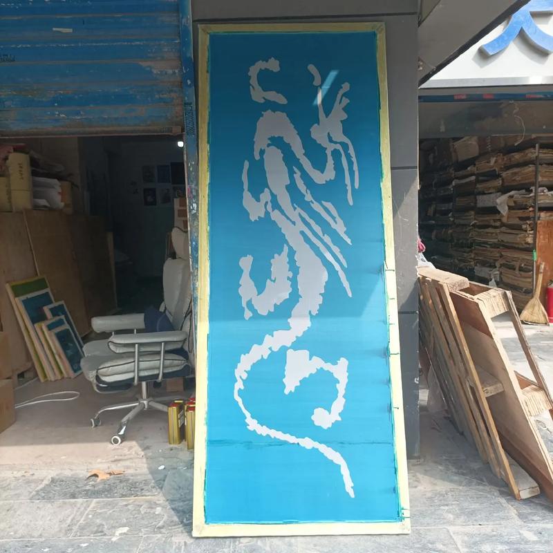 丝印机全自动和半自动的有什么区别 丝印机全自动和半自动的有什么区别