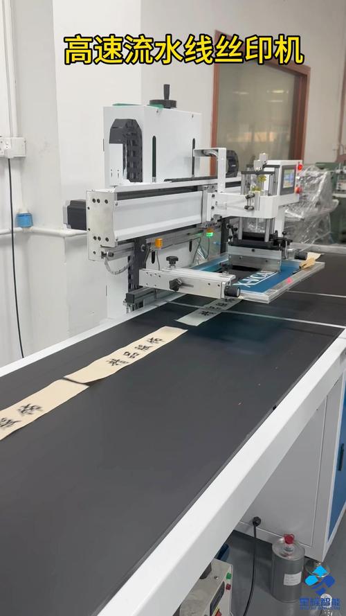 全自动丝印机的印刷原理是什么? 全自动丝印机的印刷原理是什么?