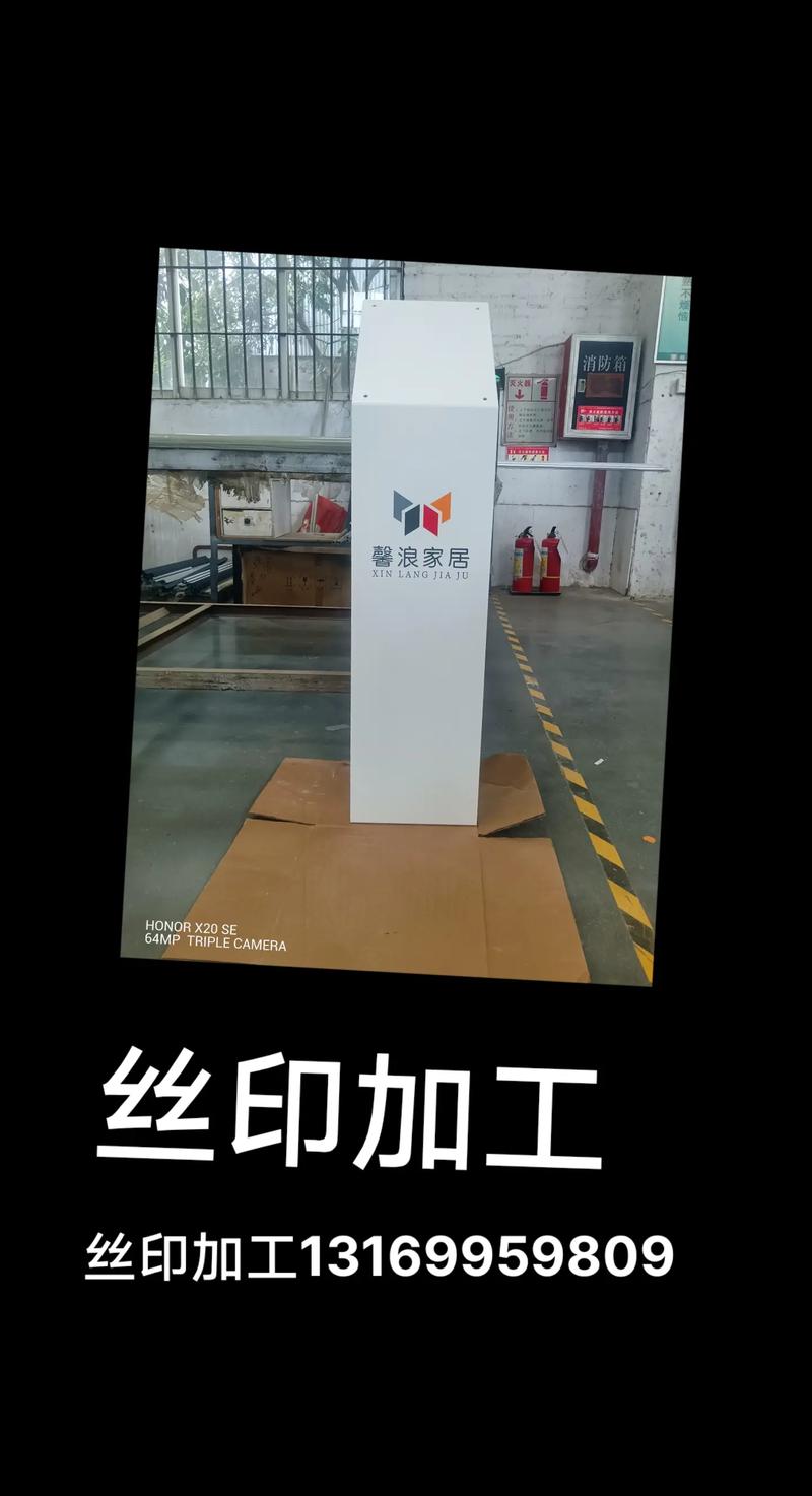 “丝印”是指什么东西? “丝印”是指什么东西?