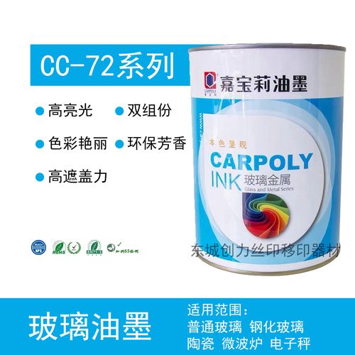 丝印油墨需要添加什么,才能过3M胶? 丝印油墨需要添加什么,才能过3M胶?