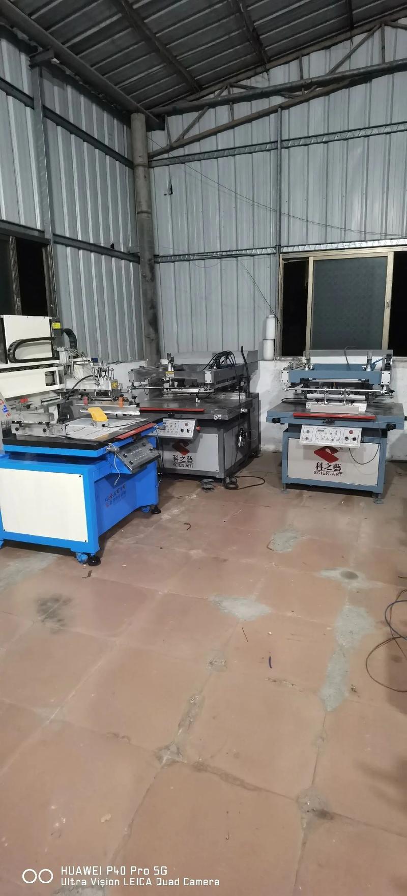 国内知名的丝网印刷机有哪些? 国内知名的丝网印刷机有哪些?